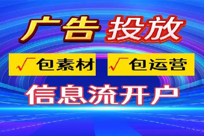 案例解读：SEM推广托管助力品牌崛起